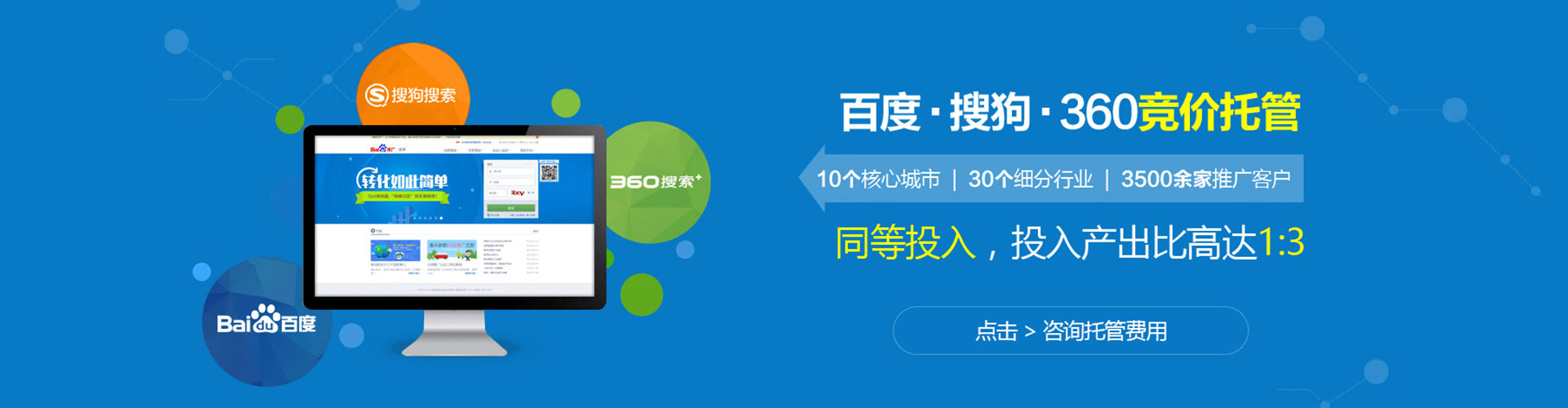 柳营微博信息流