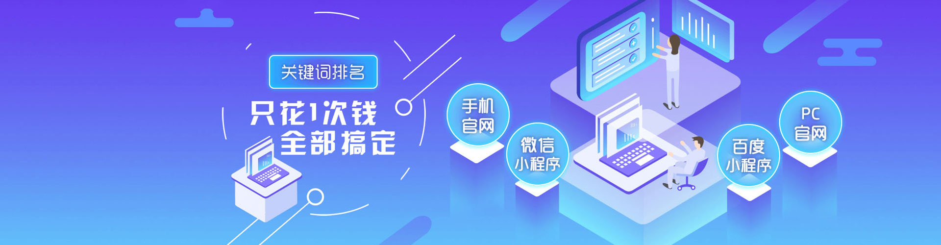 柳营sem怎么做