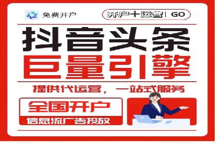 案例分享：竞价推广助力企业拓展市场份额