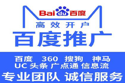 信息流广告投放公司案例应用场景